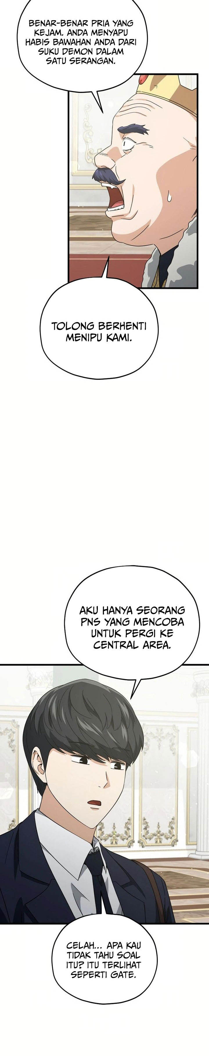 My Dad Is Too Strong Chapter 204