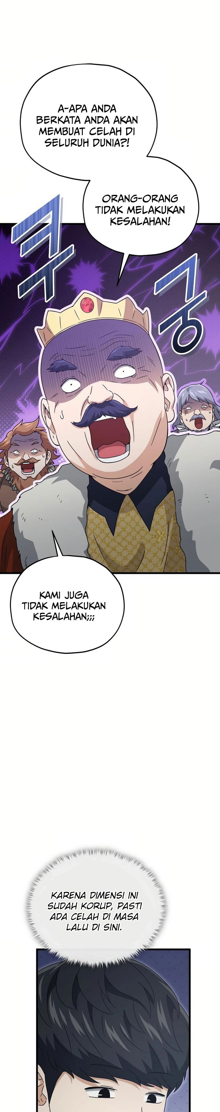 My Dad Is Too Strong Chapter 204