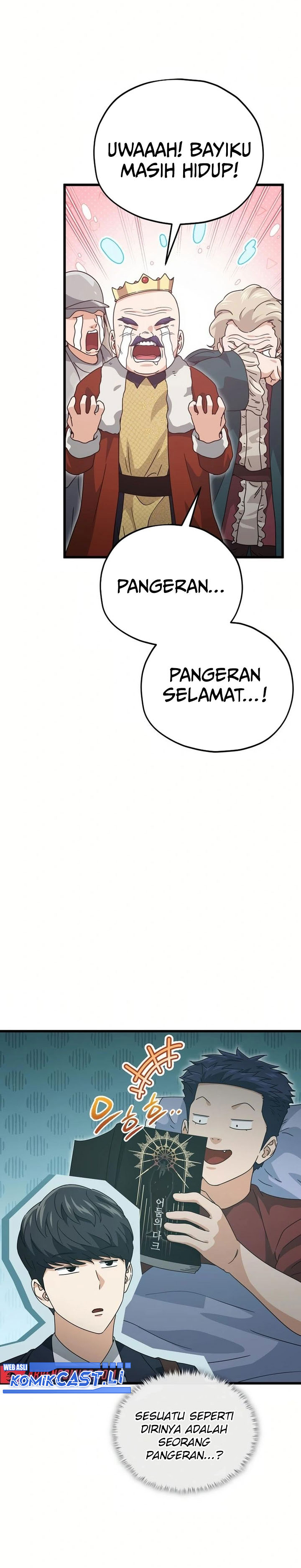My Dad Is Too Strong Chapter 204