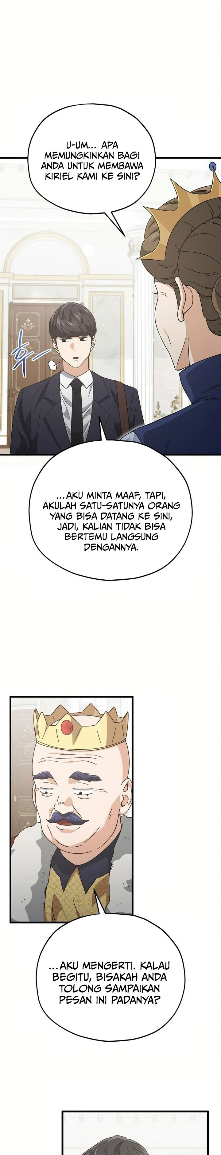 My Dad Is Too Strong Chapter 204