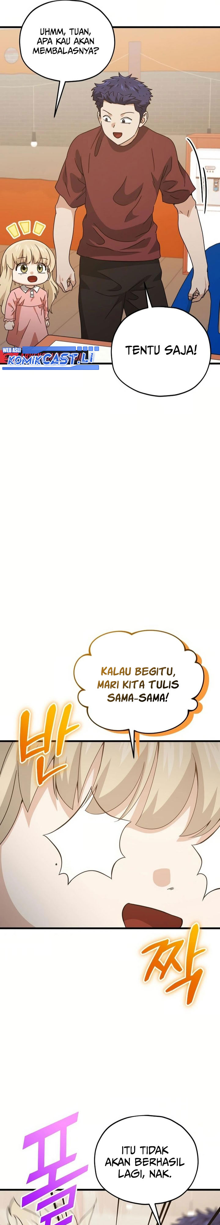 My Dad Is Too Strong Chapter 204