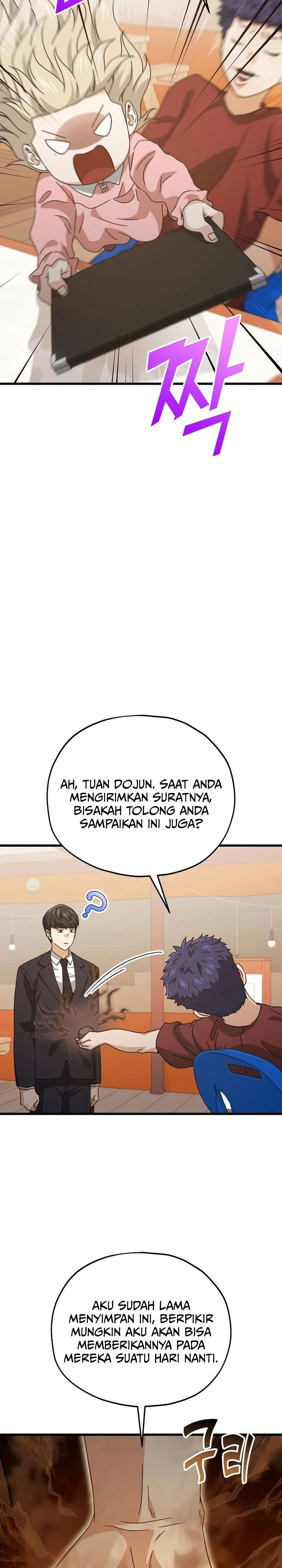 My Dad Is Too Strong Chapter 204