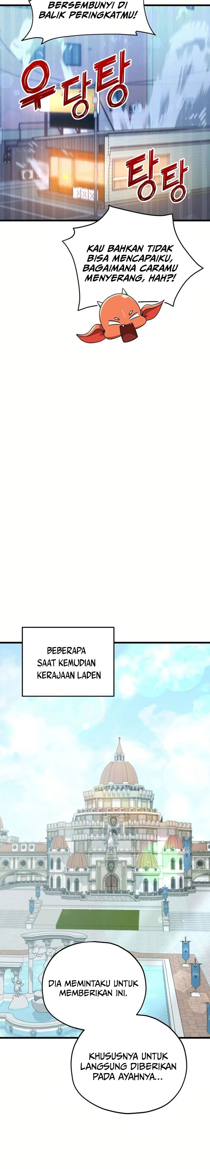 My Dad Is Too Strong Chapter 204