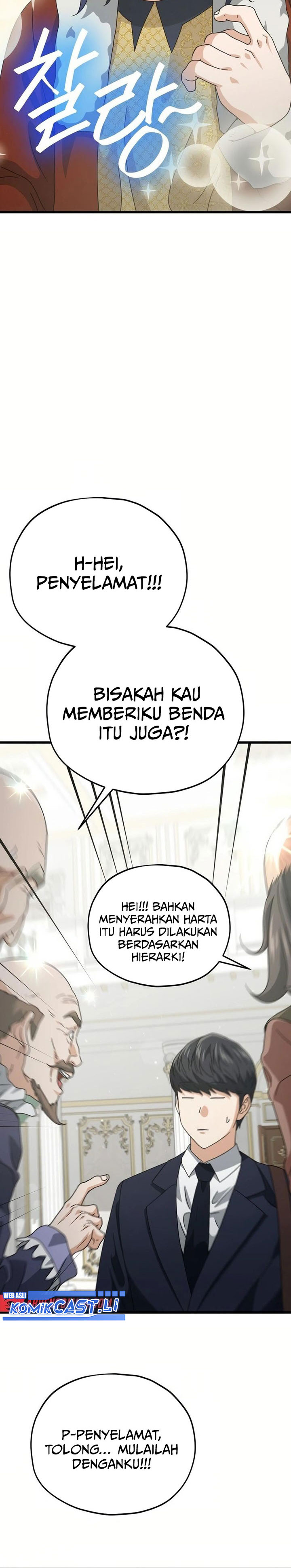My Dad Is Too Strong Chapter 204
