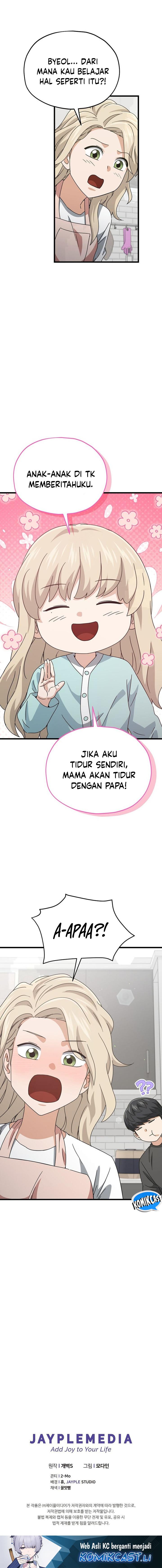 My Dad Is Too Strong Chapter 214