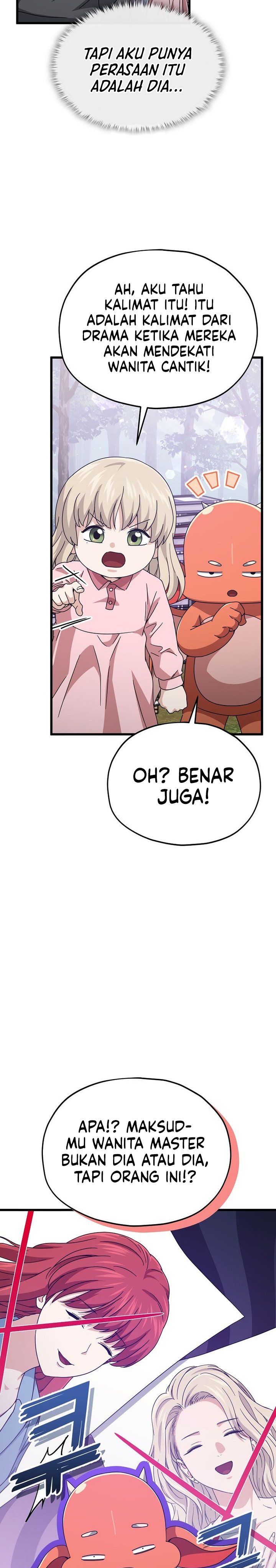 My Dad Is Too Strong Chapter 216