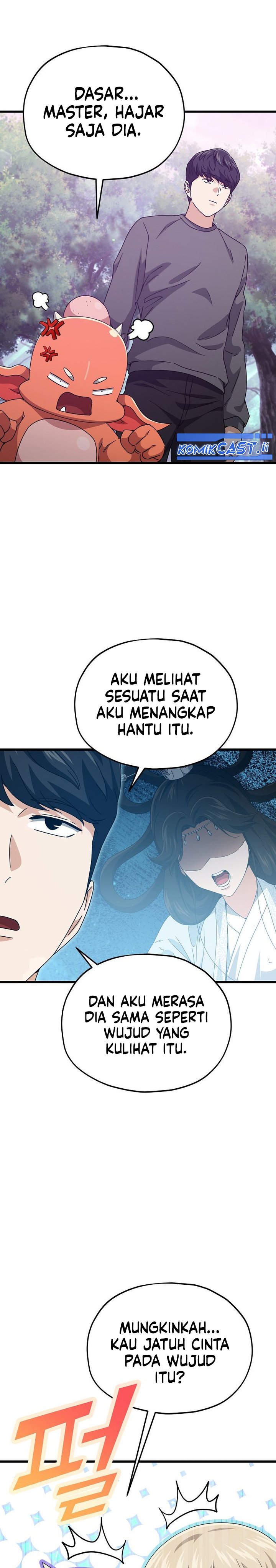 My Dad Is Too Strong Chapter 216