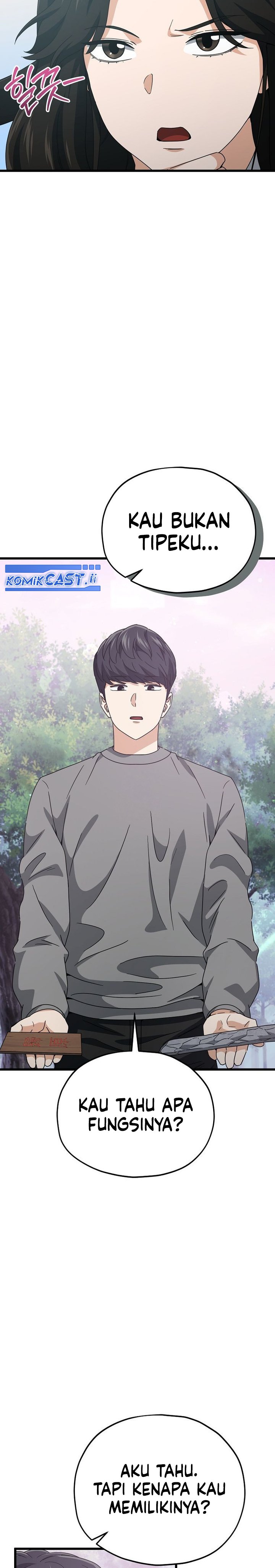 My Dad Is Too Strong Chapter 216