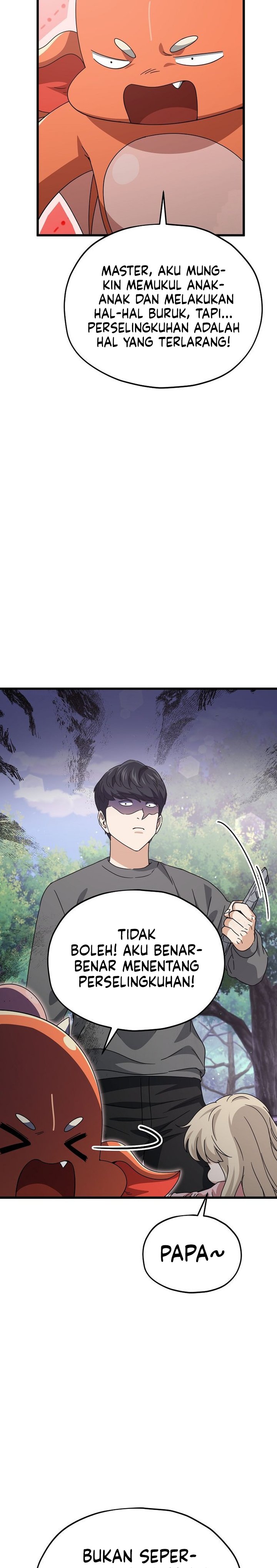 My Dad Is Too Strong Chapter 216