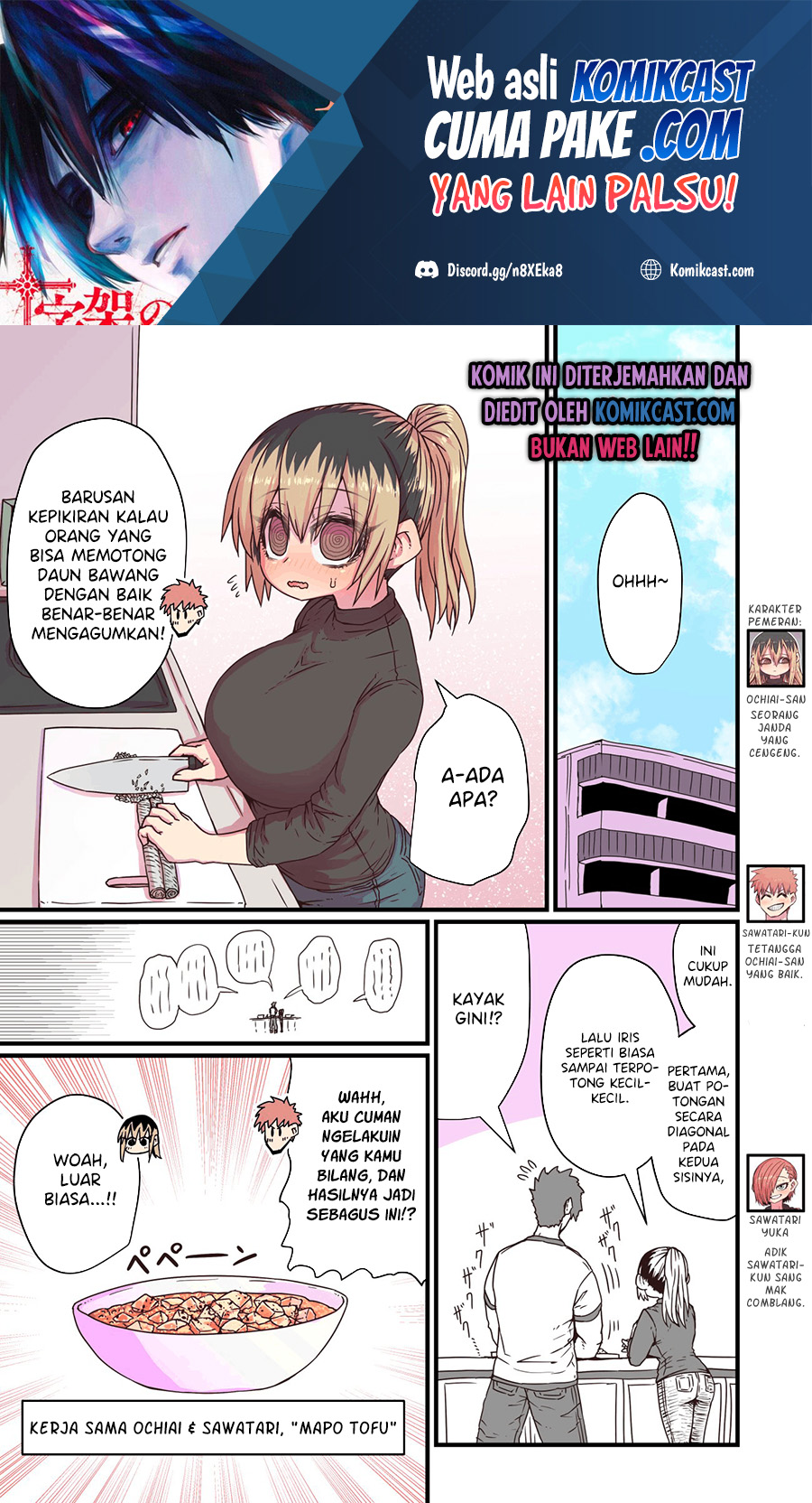 My Divorced Crybaby Neighbour Chapter 13