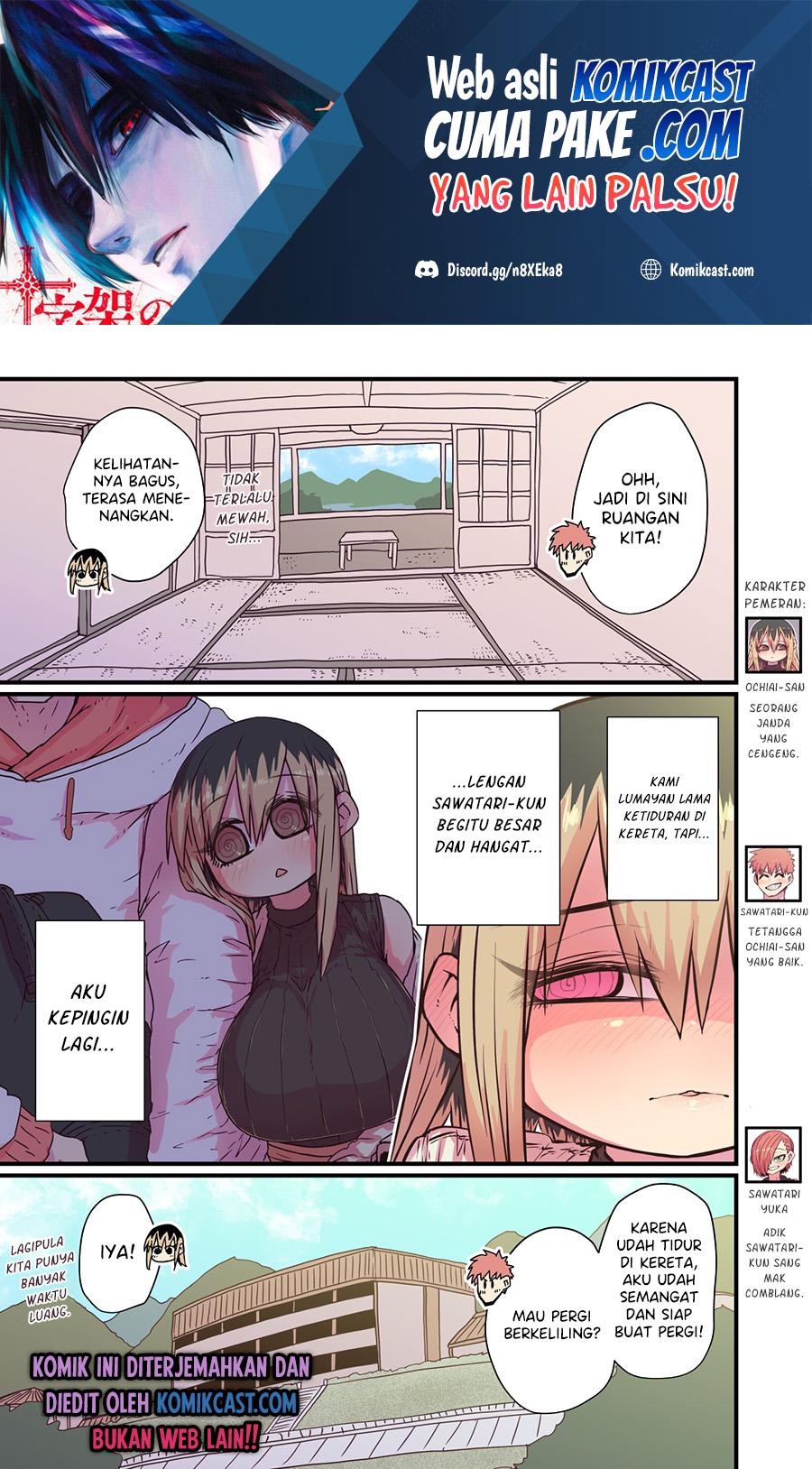 My Divorced Crybaby Neighbour Chapter 16