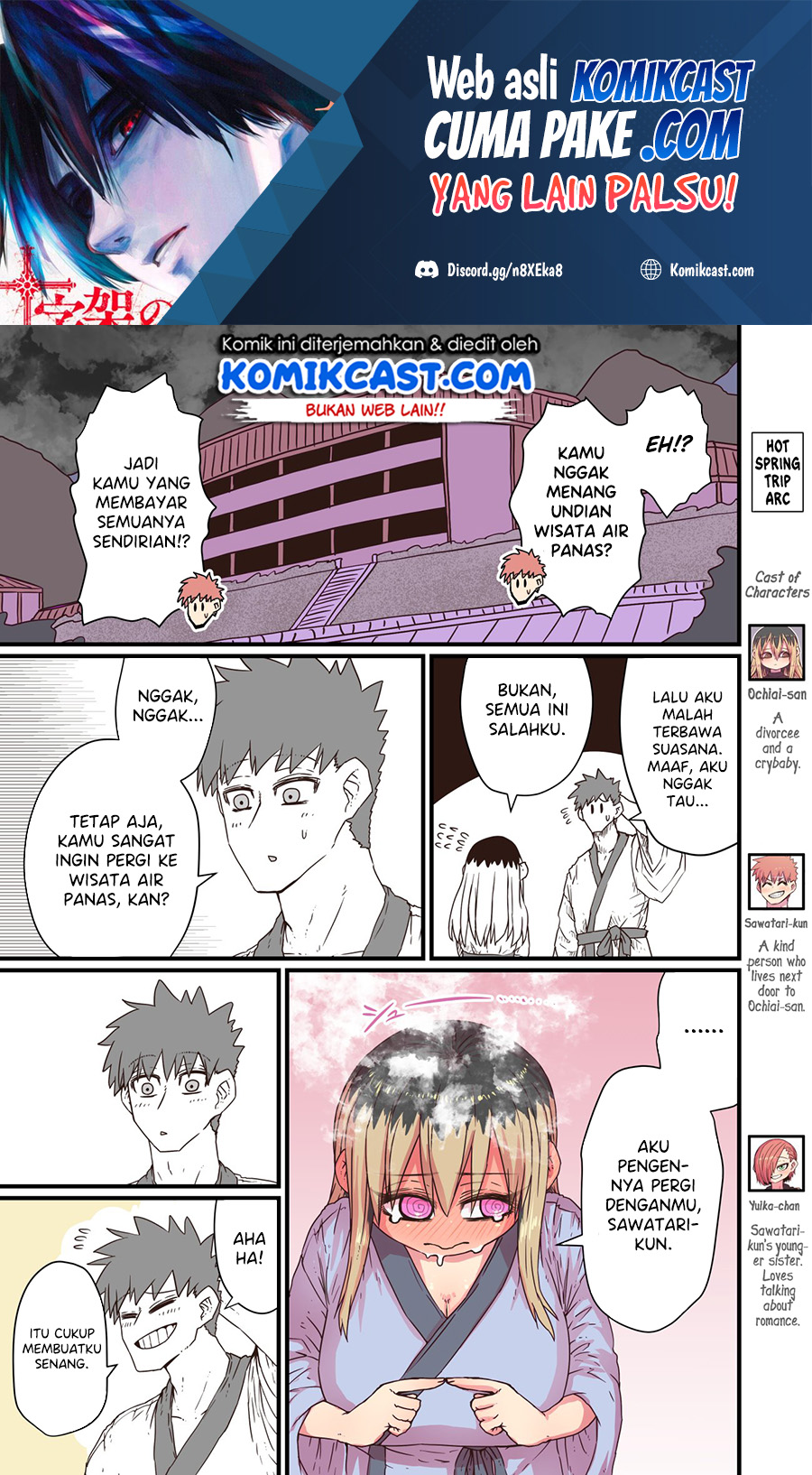 My Divorced Crybaby Neighbour Chapter 19