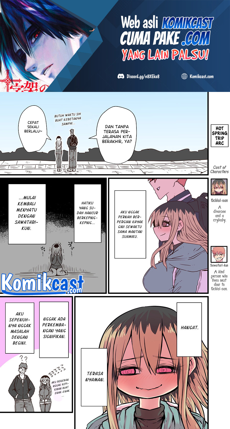 My Divorced Crybaby Neighbour Chapter 20