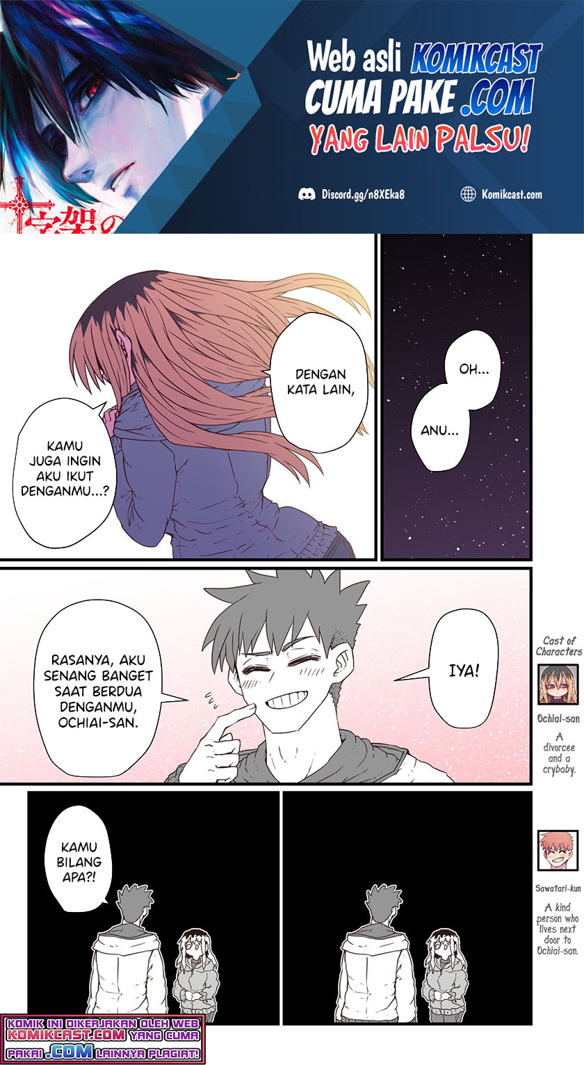 My Divorced Crybaby Neighbour Chapter 23