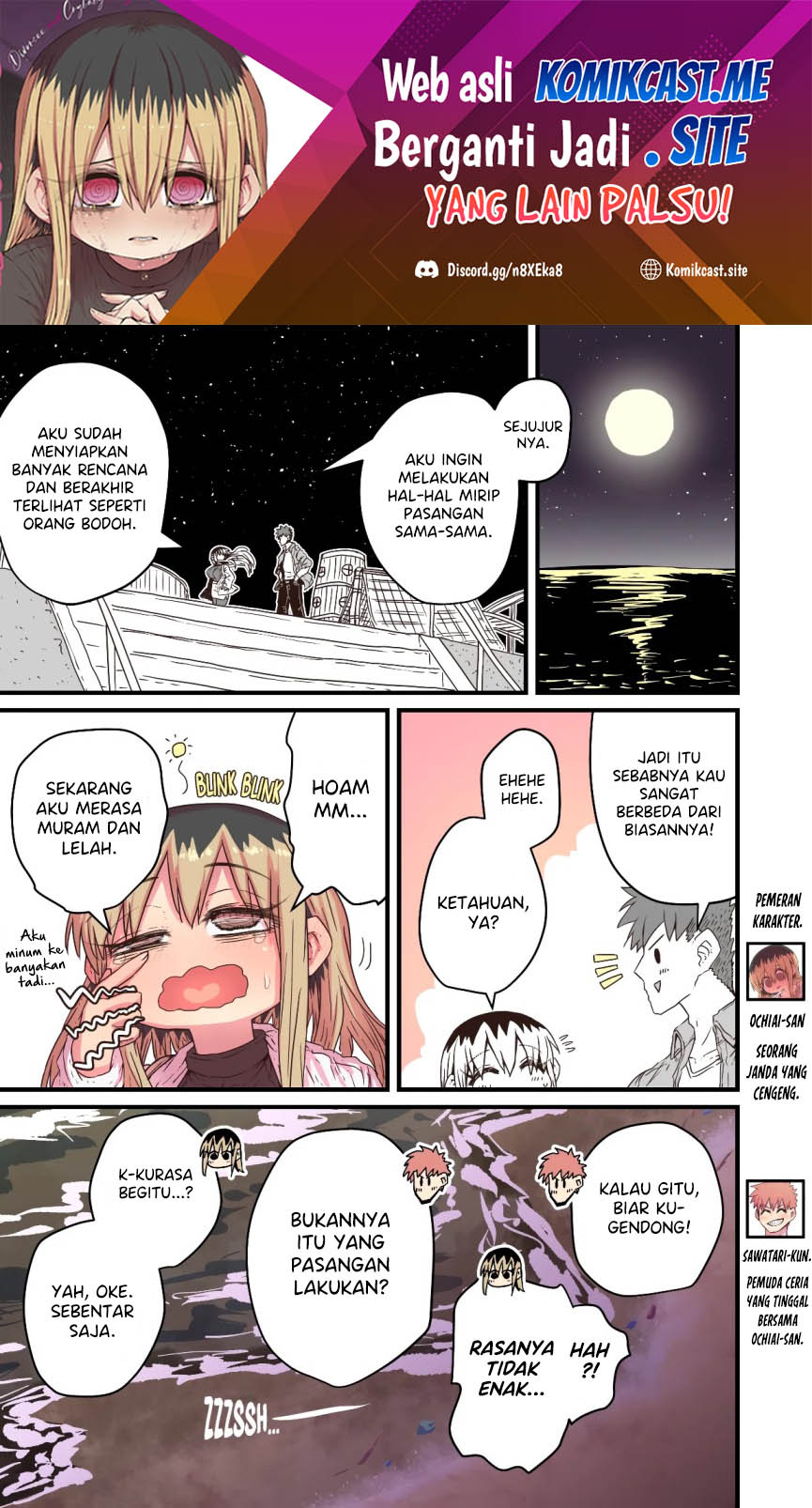 My Divorced Crybaby Neighbour Chapter 50