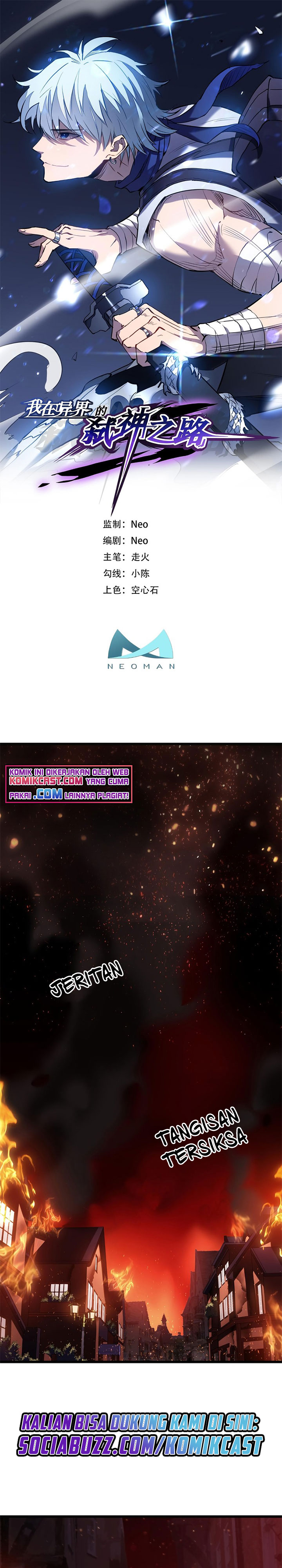 My Path to Killing God in Otherworld Chapter 40