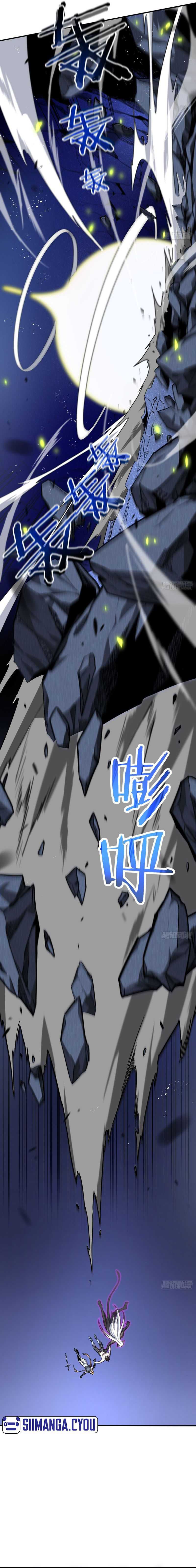 My System Is Very Serious Chapter 3