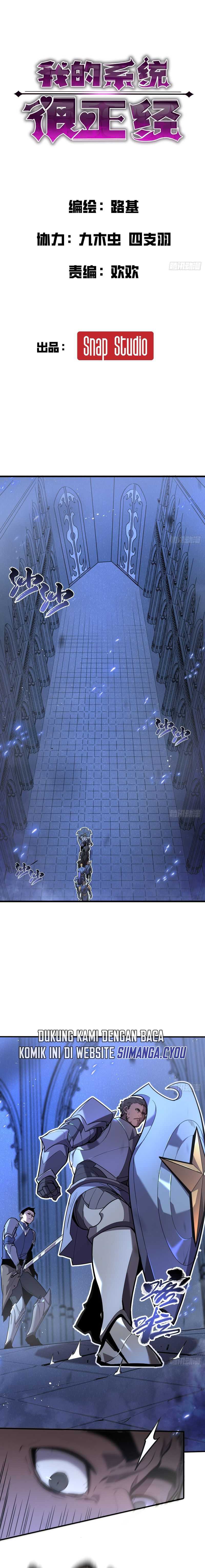 My System Is Very Serious Chapter 4