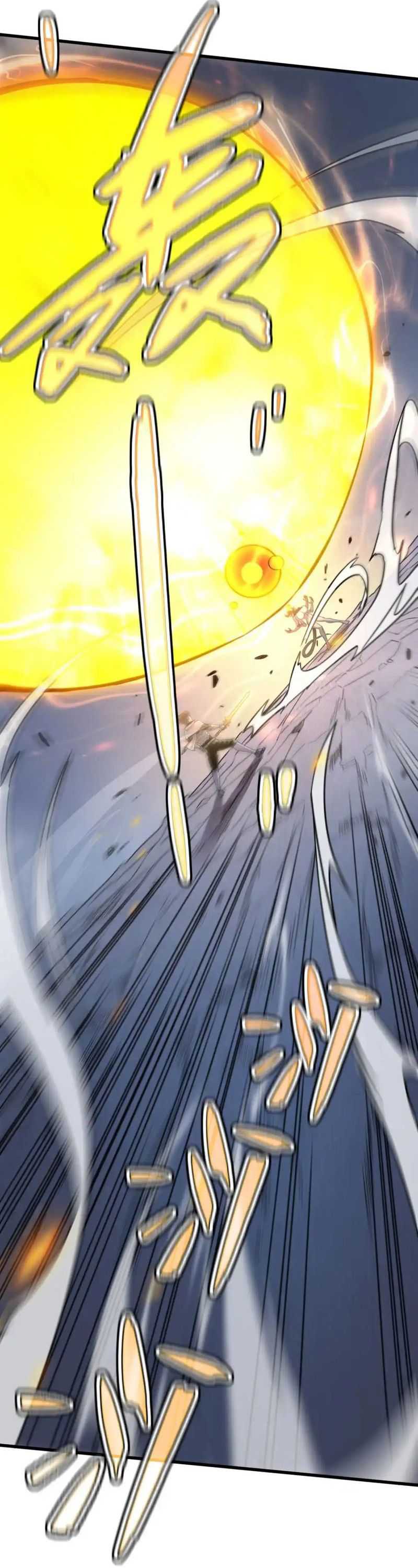 My System Is Very Serious Chapter 13