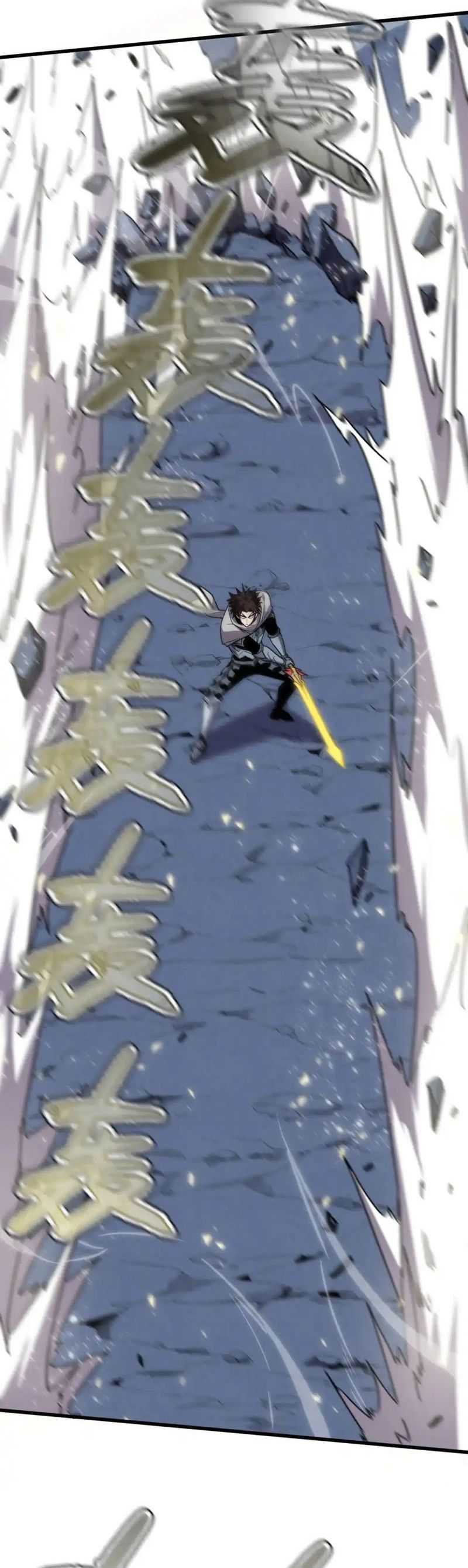 My System Is Very Serious Chapter 13