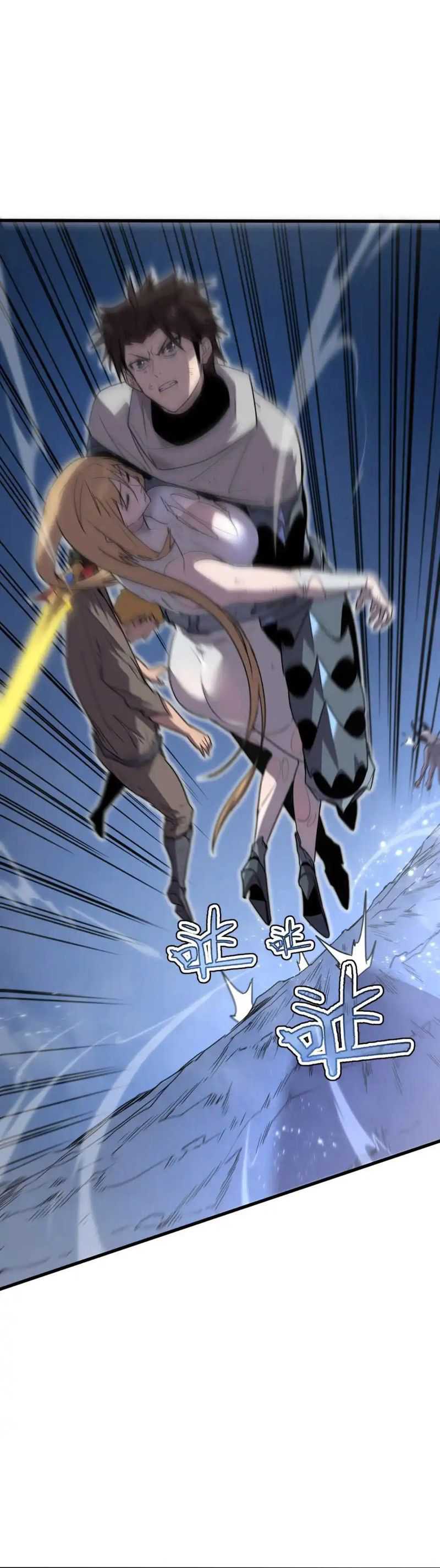 My System Is Very Serious Chapter 13
