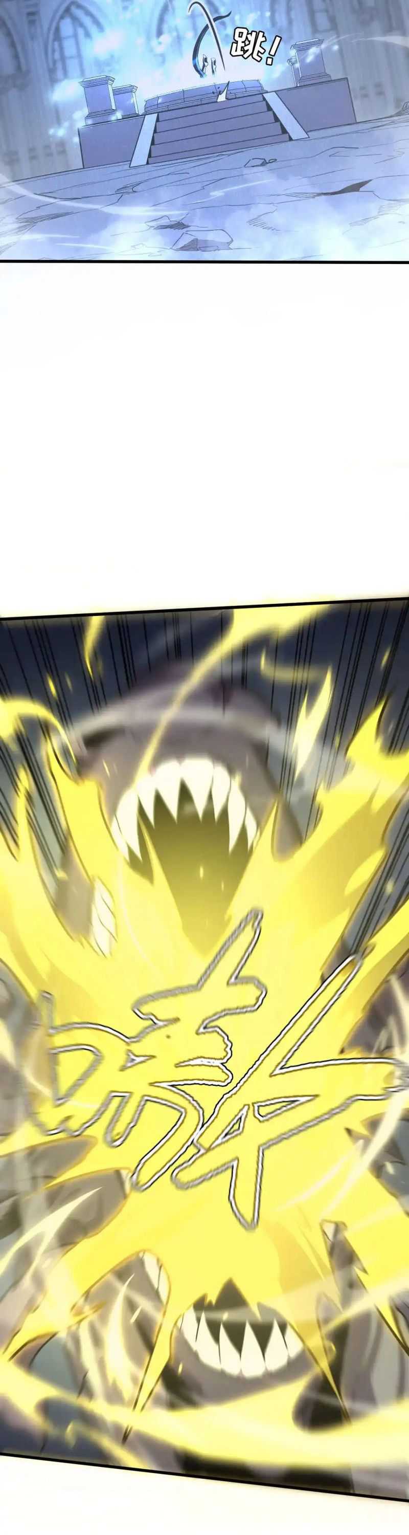 My System Is Very Serious Chapter 13