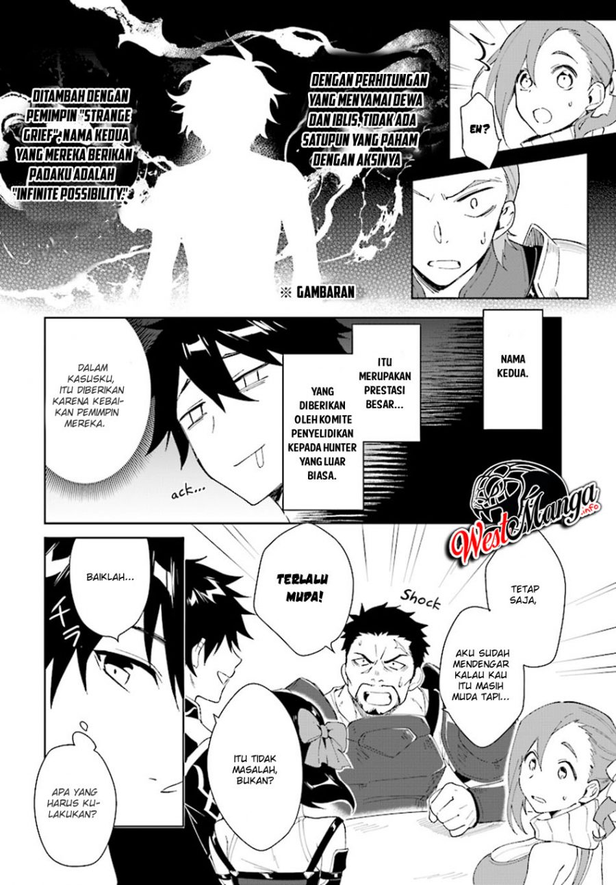 Nageki no Bourei wa Intai Shitai – Saijiyaku Hanta ni Yoru Saikiyou Patei Ikusei Jutsu Chapter 4