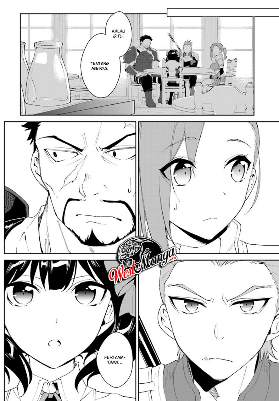 Nageki no Bourei wa Intai Shitai – Saijiyaku Hanta ni Yoru Saikiyou Patei Ikusei Jutsu Chapter 5
