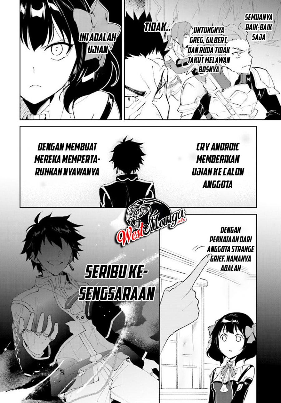 Nageki no Bourei wa Intai Shitai – Saijiyaku Hanta ni Yoru Saikiyou Patei Ikusei Jutsu Chapter 8