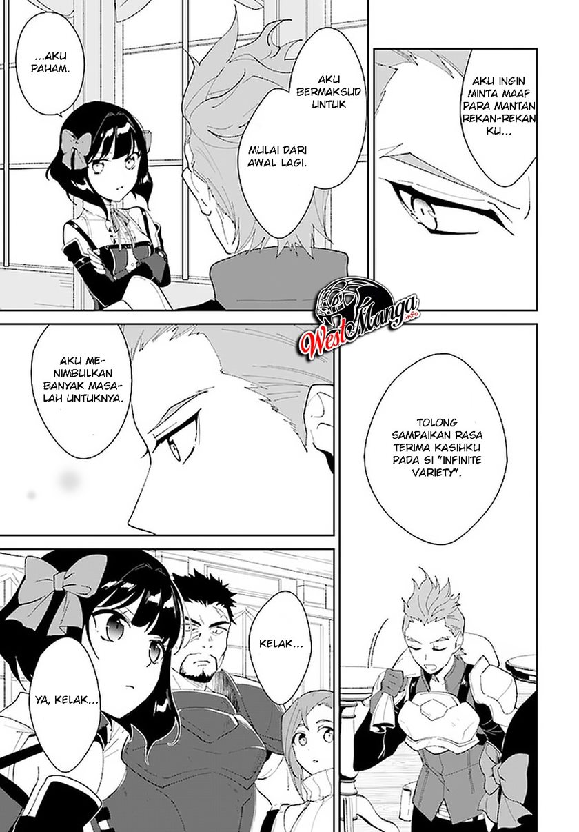 Nageki no Bourei wa Intai Shitai – Saijiyaku Hanta ni Yoru Saikiyou Patei Ikusei Jutsu Chapter 14