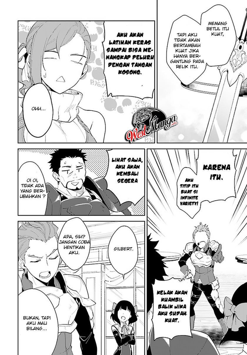Nageki no Bourei wa Intai Shitai – Saijiyaku Hanta ni Yoru Saikiyou Patei Ikusei Jutsu Chapter 14