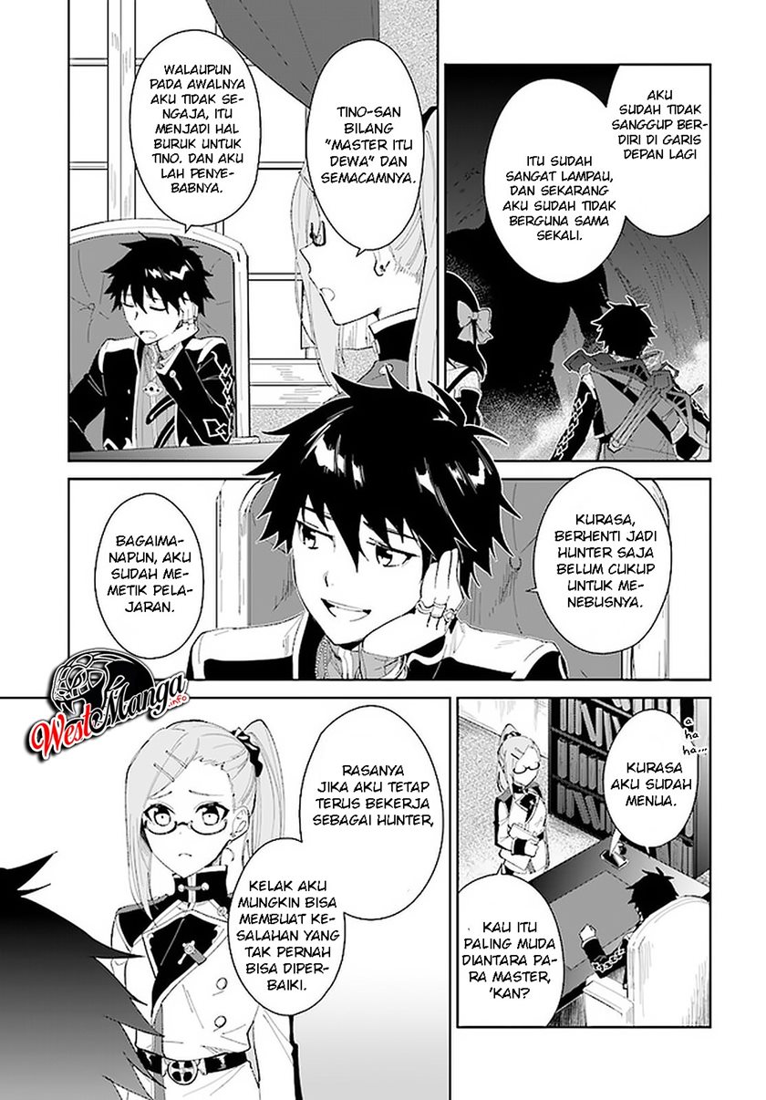 Nageki no Bourei wa Intai Shitai – Saijiyaku Hanta ni Yoru Saikiyou Patei Ikusei Jutsu Chapter 14