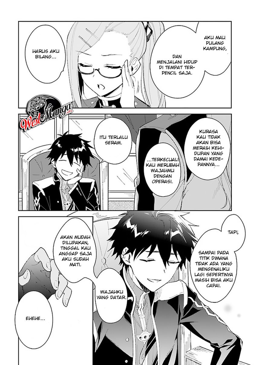 Nageki no Bourei wa Intai Shitai – Saijiyaku Hanta ni Yoru Saikiyou Patei Ikusei Jutsu Chapter 14