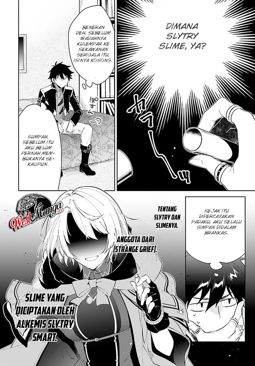 Nageki no Bourei wa Intai Shitai – Saijiyaku Hanta ni Yoru Saikiyou Patei Ikusei Jutsu Chapter 14