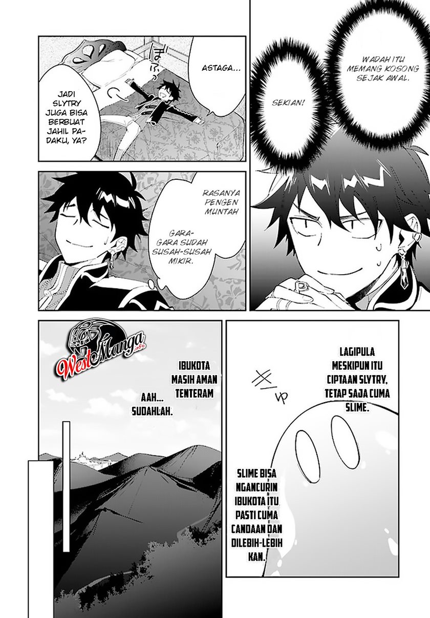 Nageki no Bourei wa Intai Shitai – Saijiyaku Hanta ni Yoru Saikiyou Patei Ikusei Jutsu Chapter 14