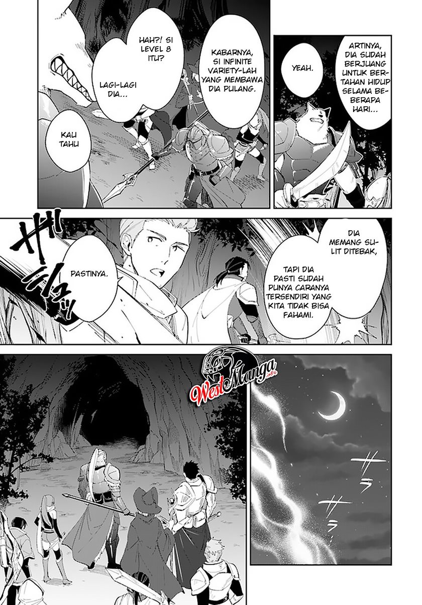 Nageki no Bourei wa Intai Shitai – Saijiyaku Hanta ni Yoru Saikiyou Patei Ikusei Jutsu Chapter 14