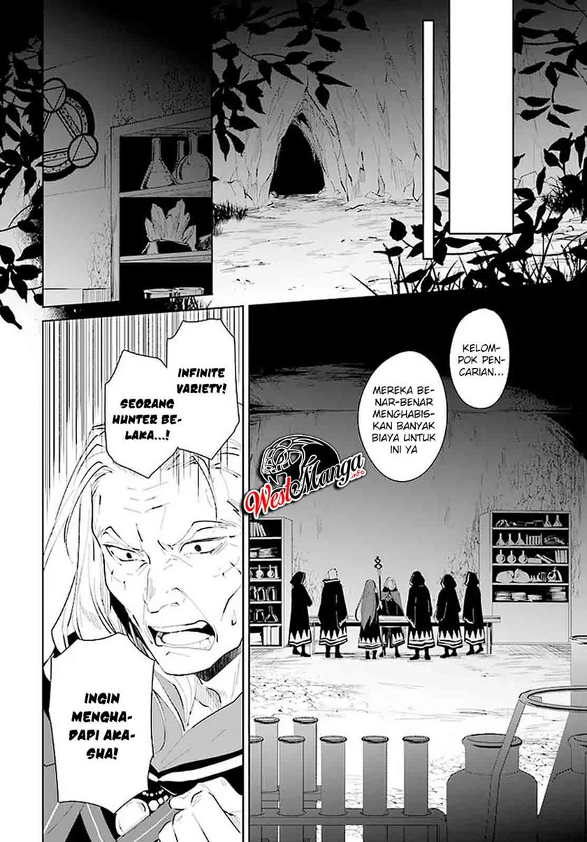 Nageki no Bourei wa Intai Shitai – Saijiyaku Hanta ni Yoru Saikiyou Patei Ikusei Jutsu Chapter 20