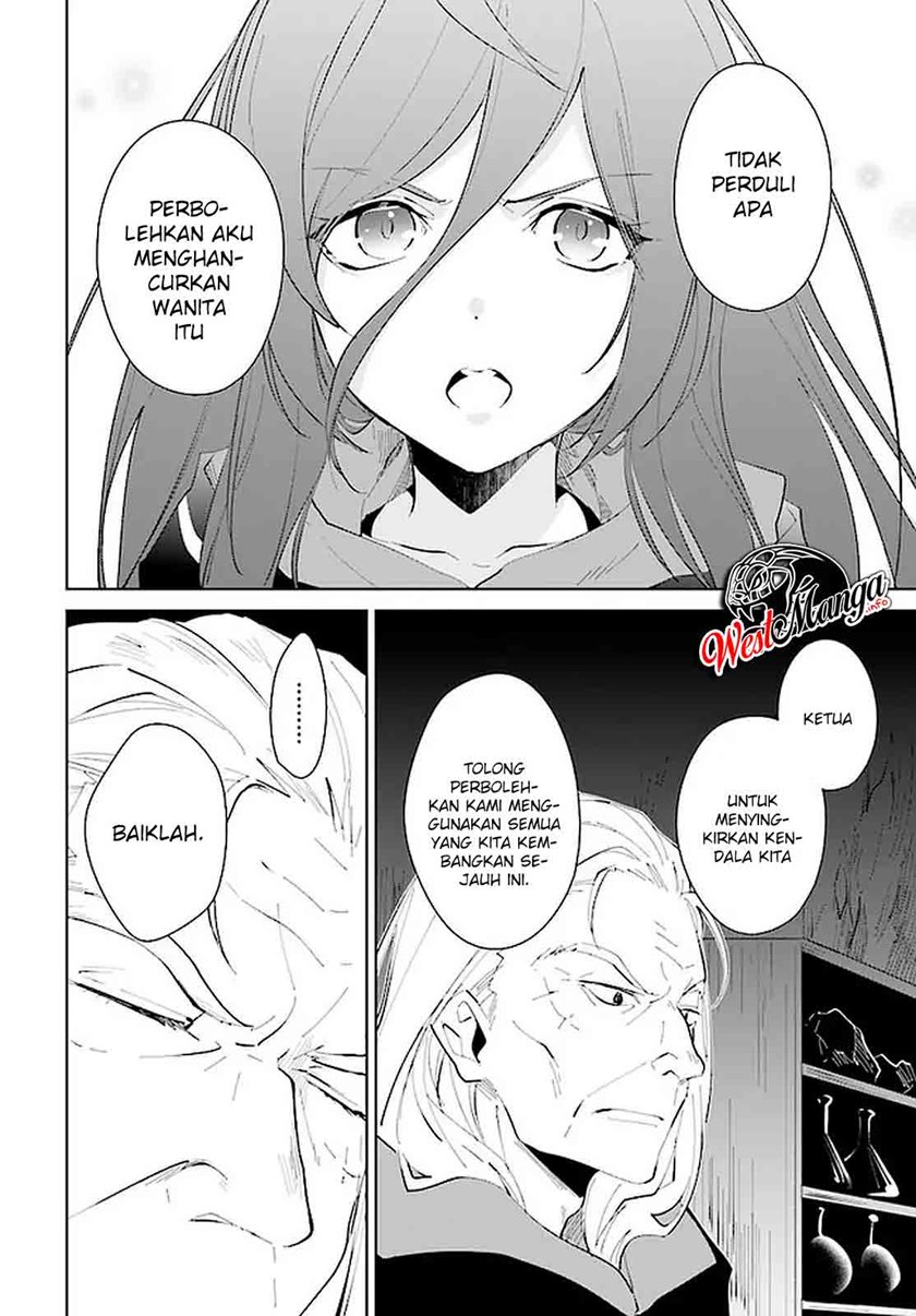 Nageki no Bourei wa Intai Shitai – Saijiyaku Hanta ni Yoru Saikiyou Patei Ikusei Jutsu Chapter 20