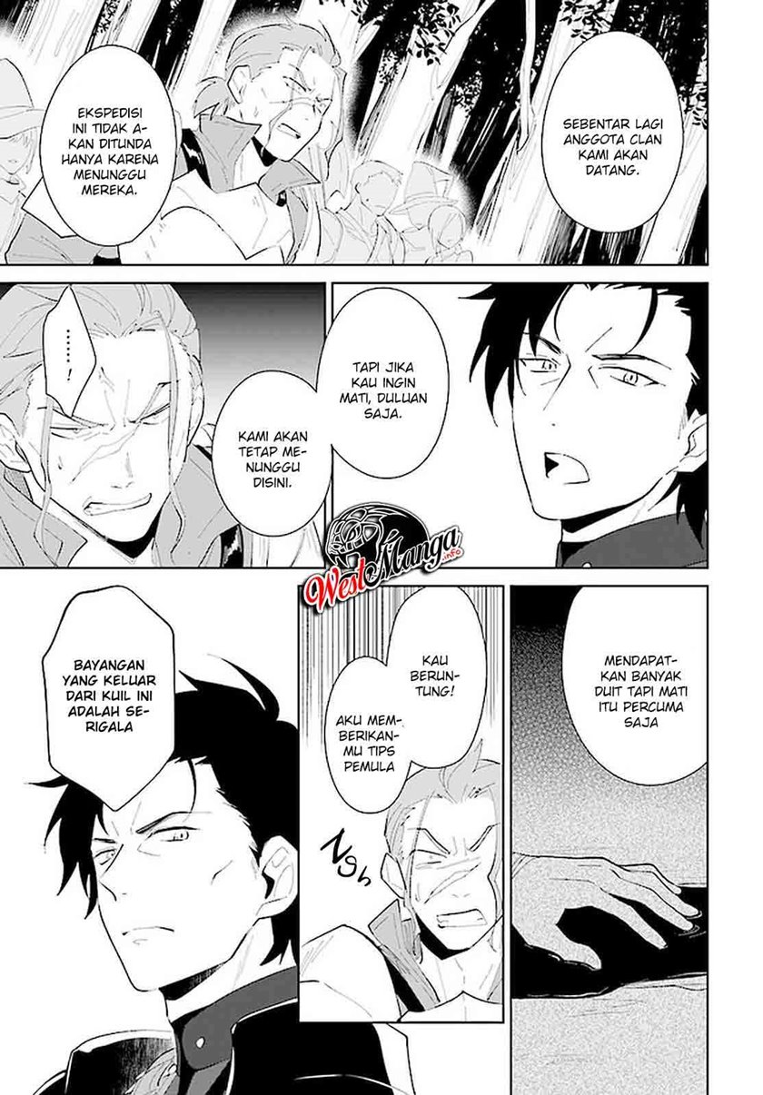 Nageki no Bourei wa Intai Shitai – Saijiyaku Hanta ni Yoru Saikiyou Patei Ikusei Jutsu Chapter 21