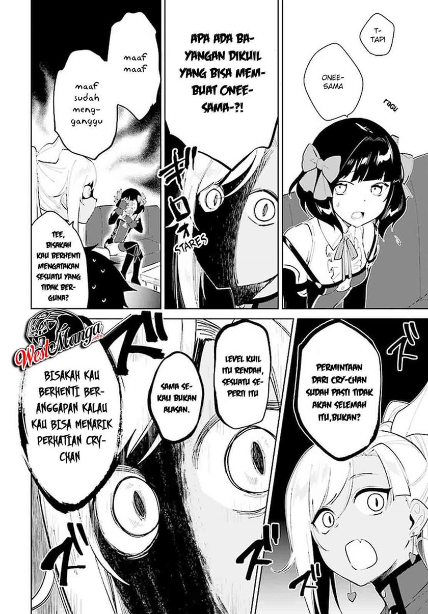 Nageki no Bourei wa Intai Shitai – Saijiyaku Hanta ni Yoru Saikiyou Patei Ikusei Jutsu Chapter 21