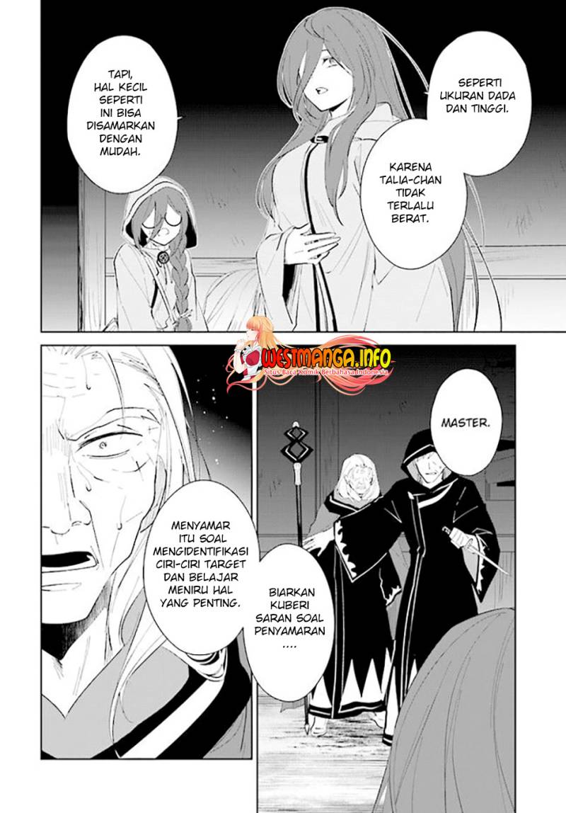 Nageki no Bourei wa Intai Shitai – Saijiyaku Hanta ni Yoru Saikiyou Patei Ikusei Jutsu Chapter 33