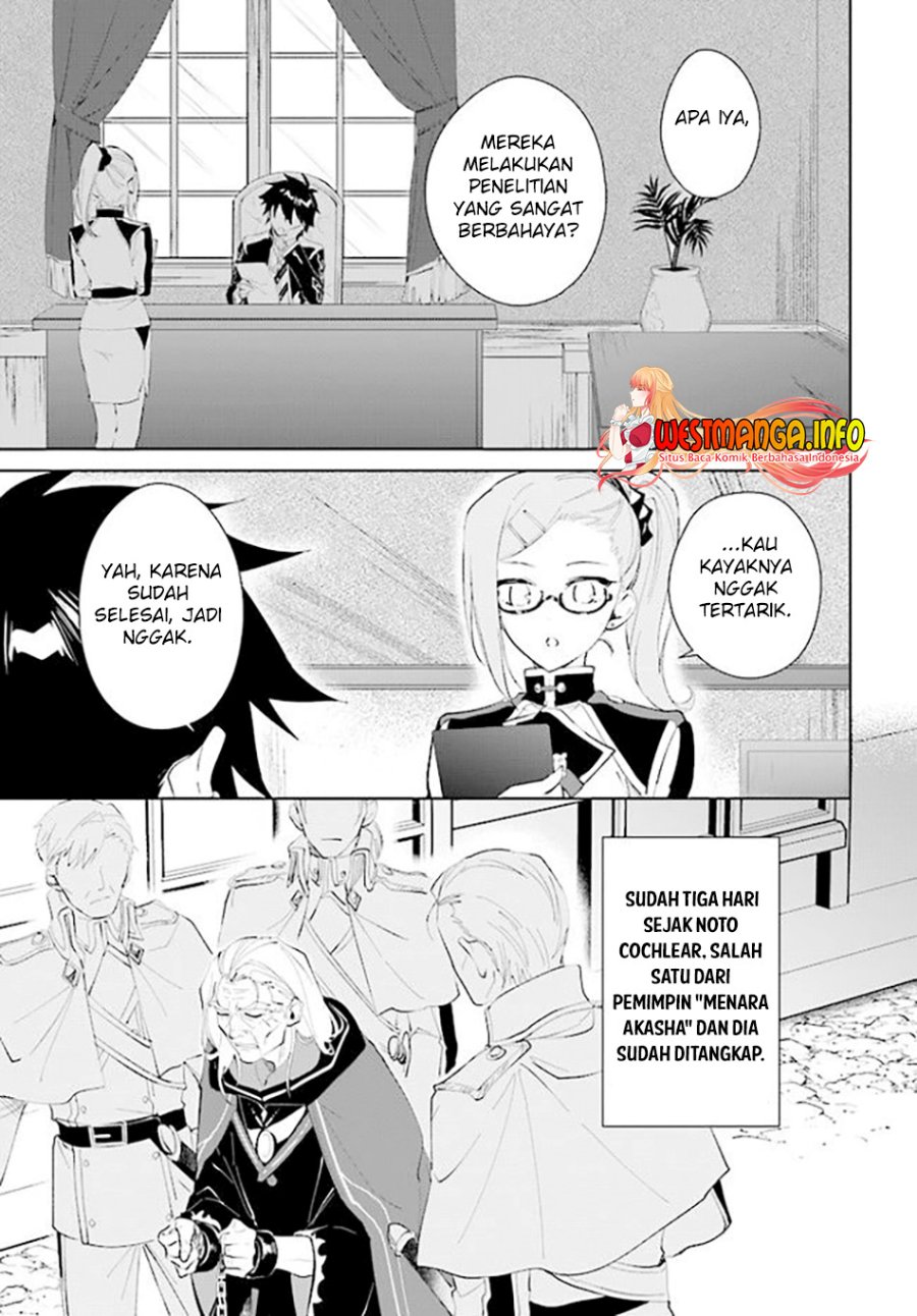 Nageki no Bourei wa Intai Shitai – Saijiyaku Hanta ni Yoru Saikiyou Patei Ikusei Jutsu Chapter 35