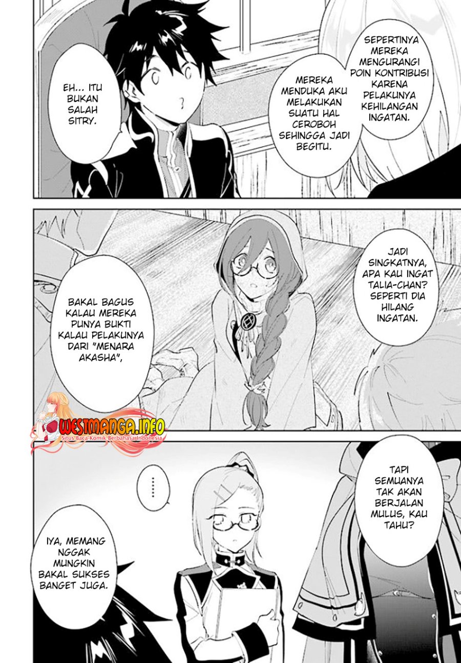 Nageki no Bourei wa Intai Shitai – Saijiyaku Hanta ni Yoru Saikiyou Patei Ikusei Jutsu Chapter 35