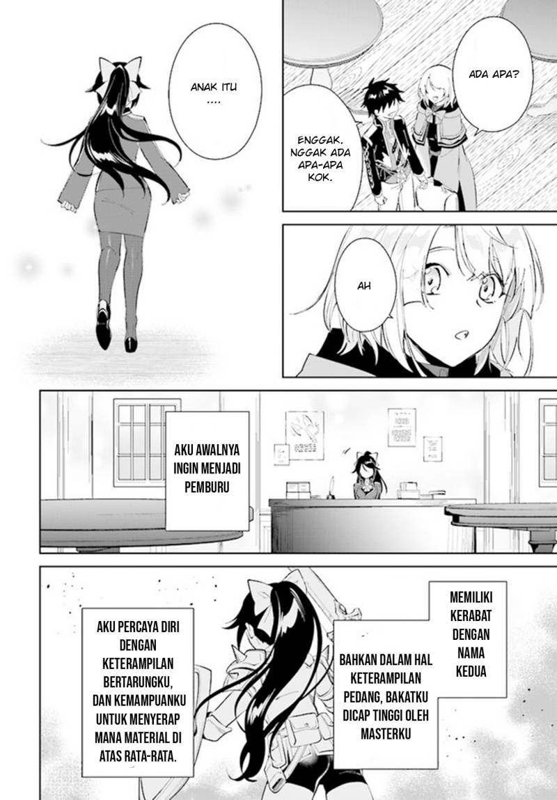 Nageki no Bourei wa Intai Shitai – Saijiyaku Hanta ni Yoru Saikiyou Patei Ikusei Jutsu Chapter 36