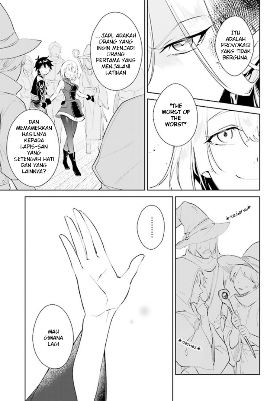 Nageki no Bourei wa Intai Shitai – Saijiyaku Hanta ni Yoru Saikiyou Patei Ikusei Jutsu Chapter 38