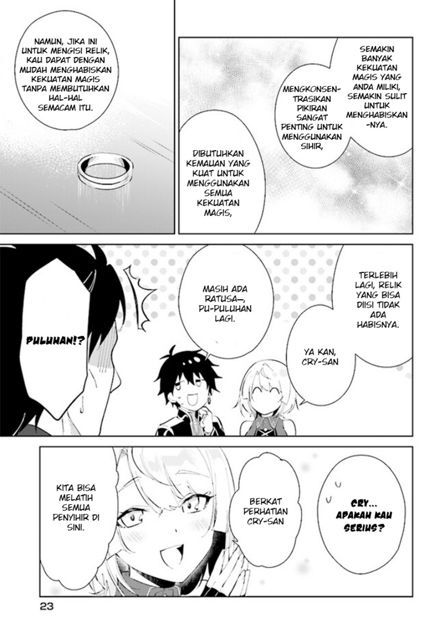Nageki no Bourei wa Intai Shitai – Saijiyaku Hanta ni Yoru Saikiyou Patei Ikusei Jutsu Chapter 38