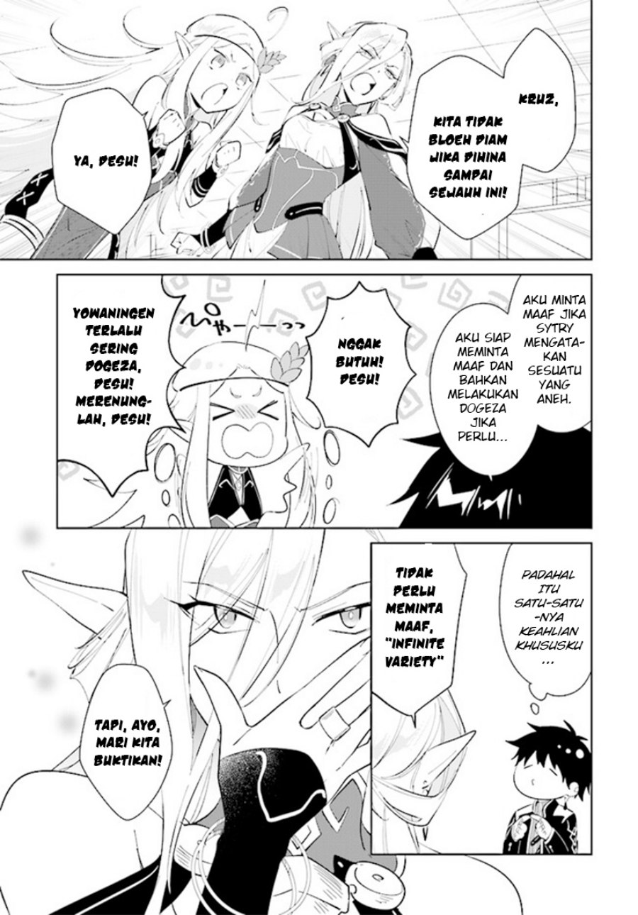Nageki no Bourei wa Intai Shitai – Saijiyaku Hanta ni Yoru Saikiyou Patei Ikusei Jutsu Chapter 38
