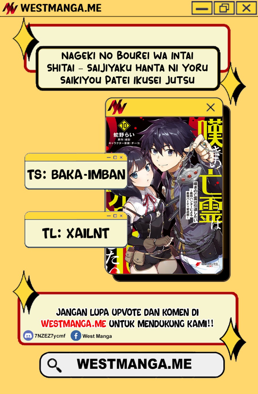 Nageki no Bourei wa Intai Shitai – Saijiyaku Hanta ni Yoru Saikiyou Patei Ikusei Jutsu Chapter 56.2