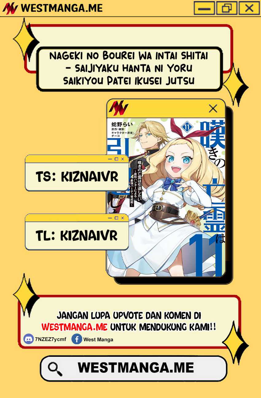 Nageki no Bourei wa Intai Shitai – Saijiyaku Hanta ni Yoru Saikiyou Patei Ikusei Jutsu Chapter 57.1