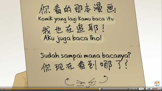 Nan Hao & Shang Feng Chapter 33